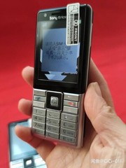 Sony Ericsson Naite J105 J105a – Vapour silver (Unlocked) Cellular Phone