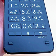 Kyocera DIGNO Keitai 3 902KC Black SIM Unlocked Flip Phone Excellent Condition