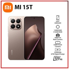 (New) Xiaomi 15T 5G 12GB+512GB GOLD Dual SIM Unlocked Android Cell Phone
