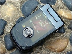 Motorola A1600 2.4″ 3MP Camera Bluetooth GPS Radio English Language only