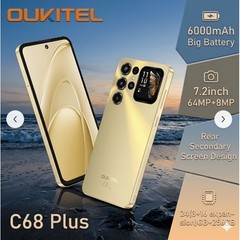 Oukitel C68 Plus Gold 7.2″ 256GB Smartphone 6000mAh Battery + 2x 256GB SD Cards