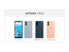 FCNT arrows We2 F-52E 4GB/64GB Android14 6.1In UNLOCKED SIMFREE FUJITSUJAPAN NEW