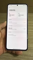 Xiaomi 13T Pro 12GB/512GB 6.67″ AMOLED 50MP Dual SIM 5G Blue Leica Android 15