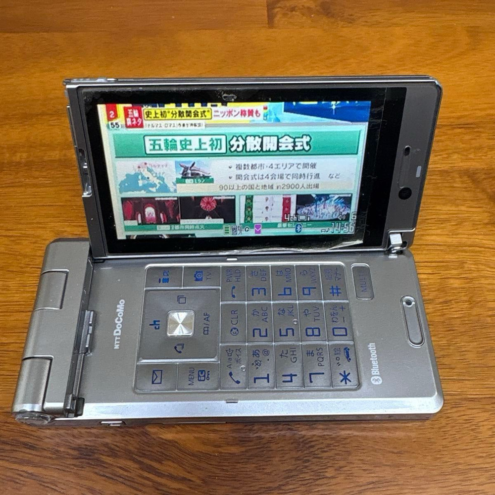 Docomo P906i Silver Metal Japanese Flip Phone Yokomotion Model Rare Tested Japan