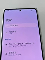 Leitz Phone 2 White Smartphone LCD White Spot Dead Pixel