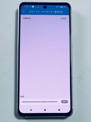 FUJITSU arrows N F-51C 5G 128GB/8GB JAPAN DOCOMO Unlocked White 6.24 FCNT Japan