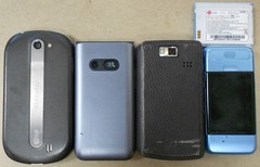 Lot of 4 Rare LG Collectible Vintage Phones Nice *Read Description* 0323-06M