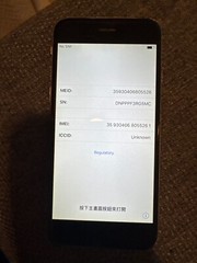 Apple iPhone 6 – 16 GB – Silver (Bell Mobility) (CA)
