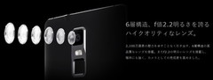 FREETEL KIWAMI ANDROID 5.1 OCTA CORE 21MP 4K DUAL SIM UNLOCKED PHONE NEW JAPAN