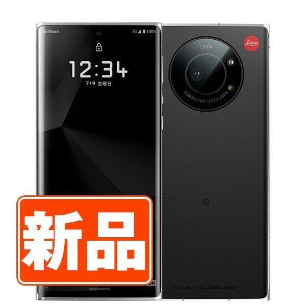 Leica LEITZ PHONE 1 Silver color 12GB 256GB LP-01 Android 12 FACTORY UNLOCKED 1