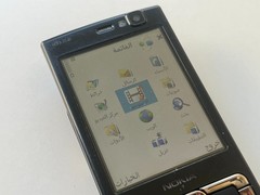 Genuine Nokia N95 8GB Mobile Phone NO BATTERY