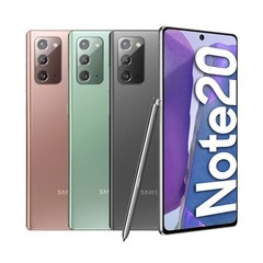 New Sealed Samsung Galaxy Note 20 128GB 5G N981U Unlocked Smartphone Gray/Green