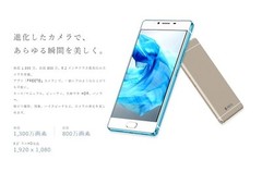 FREETEL SAMURAI REI FULL METAL ANDROID PHONE OCTA CORE DUAL SIM UNLOCKED JAPAN