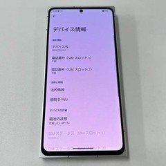 Leitz Phone 2 White Smartphone LCD White Spot Dead Pixel