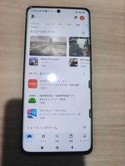 Xiaomi 13 Ultra 256GB Black SIM Free Leica Camera 5G Android Smartphone