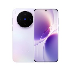 Vivo X300S 5G 6.78”LTPO 200MP 256/512/1TB Dimensity 9500 7100mAh By FedEx！
