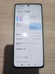 Xiaomi 13 Ultra 256GB Black SIM Free Leica Camera 5G Android Smartphone