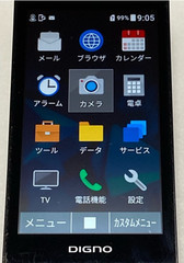 KYOCERA DIGNO Keitai 3 902KC Android Flip Phone SIM Unlocked Black From Japan