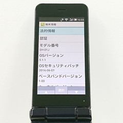 Sharp Aquos Mobile Sh-01J Docomo Blue Black Main Body C20432 Japanese Flip phone