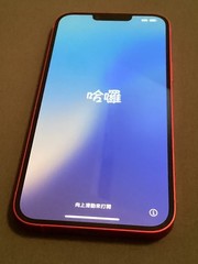 Apple iPhone 14 Plus – A2632 – Unlocked – 128GB – Red With 6 Cases