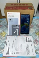 Near mint AQUOS wish4 SH-52E Blue Smartphone Popular model Blue