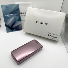 KYOCERA 902KC 903KC DIGNO KEITAI3 Android Flip Phone pink Unlocked From JP