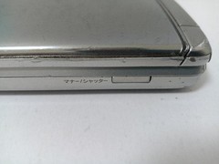 KYOCERA 902KC DIGNO KEITAI 3 ANDROID FLIP PHONE Silver UNLOCKED w/box From Japan