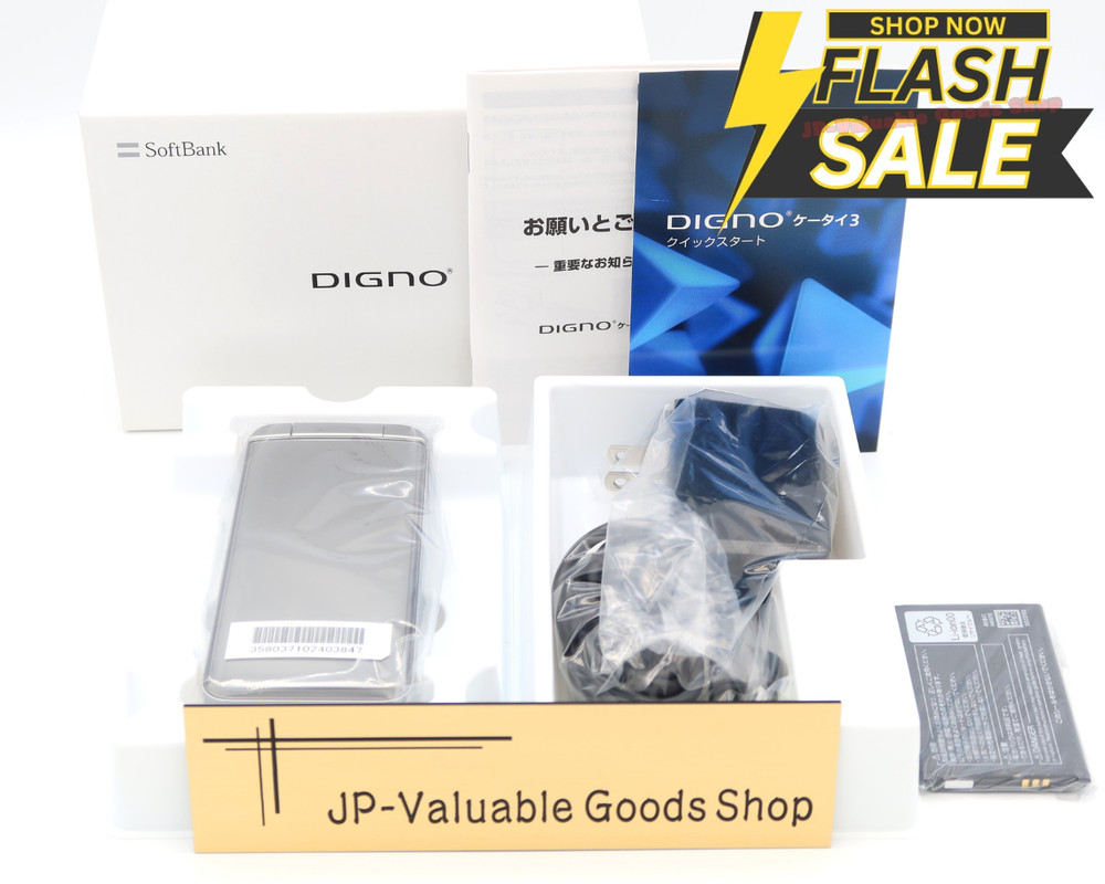 [New] KYOCERA 902KC 903KC DIGNO 3 ANDROID FLIP PHONE Silver UNLOCKED SIM Japan