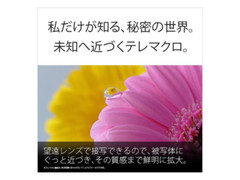 SONY Xperia 1 VII 5G 6.5″ OLED 512GB /12GB Snapdragon8Elite 5000mAh Japan New
