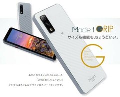 FREETEL MODE1 GRIP ANDROID COMPACT BAR PHONE UNLOCKED NEW JAPAN CARBON WHITE