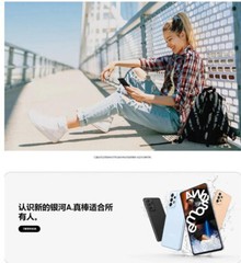 SAMSUNG Galaxy A73 5G SM-A736B Unlockphone 108MPPixel 5,000mAh battery