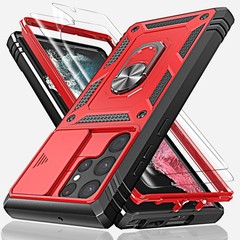 For Samsung Galaxy S23 Ultra 6.8 Inch Case Military Grade Screen Protector 2Pack