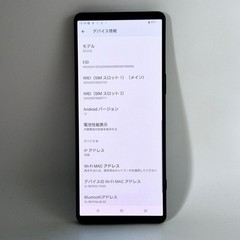 Sony Xperia 5 V XQ-DE44 Black 256GB SIM Free Unlocked Smartphone