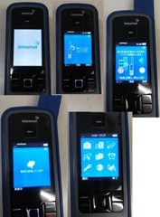Inmarsat IsatPhone Pro｜Lightweight Satellite Mobile Phone｜Very Good Condition
