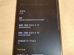 Leica LEITZ PHONE 3 5G 512/12GB RAM Unlocked 6.6″ 47.2MP Tested