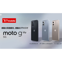 Motorola Moto G53y 128GB 5G A301MO SIM Unlocked Smartphone Japan model