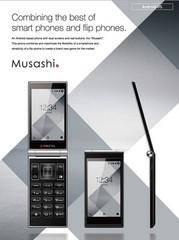 FREETEL MUSASHI DUAL SCREEN DISPLAY ANDROID 5.1 FLIP PHONE UNLOCKED JAPAN GOLD