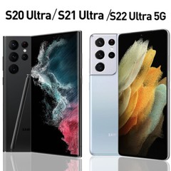 🔥NEW Samsung Galaxy S23 Ultra /S21 Ultra /S22 Ultra 128GB 256GB 512GB Unlocked