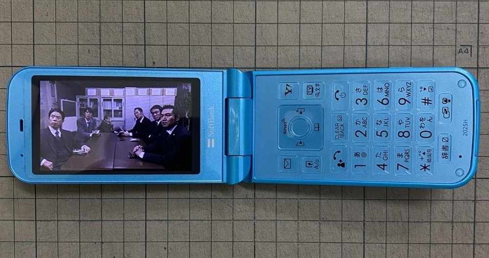 Softbank 202Sh Blue Mobile Japanese Flip phone Garakei Keitai Retro