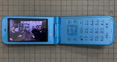 Softbank 202Sh Blue Mobile Japanese Flip phone Garakei Keitai Retro