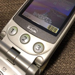 Fujitsu Docomo Mobile Phone F672I Japanese Flip Phone Garakei Keitai Retro