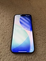 iPhone 15