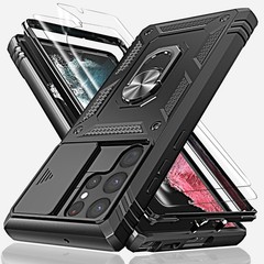For Samsung Galaxy S23 Ultra 6.8 Inch Case Military Grade Screen Protector 2Pack