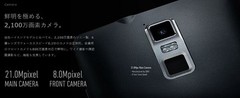 FREETEL KIWAMI ANDROID 5.1 OCTA CORE 21MP 4K DUAL SIM UNLOCKED PHONE NEW JAPAN