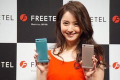 FREETEL SAMURAI REI FULL METAL ANDROID PHONE OCTA CORE DUAL SIM UNLOCKED JAPAN
