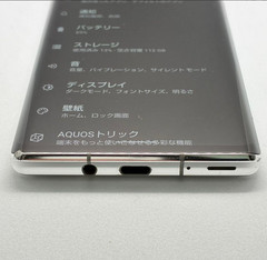 SHARP AQUOS R6 white