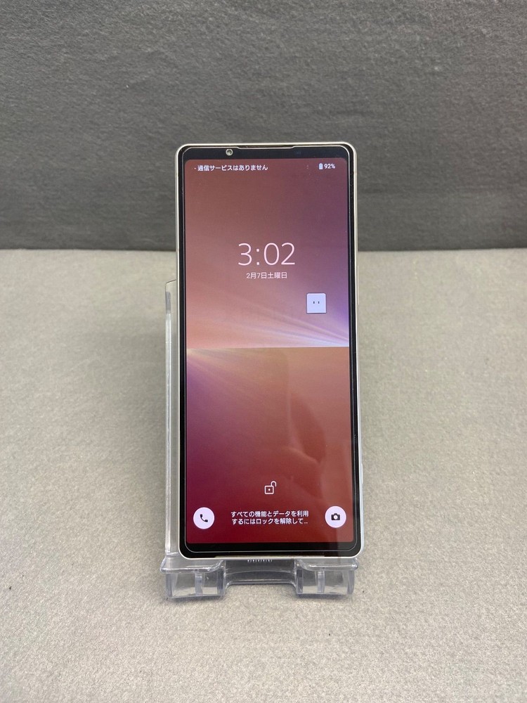 Sony Xperia 5 V SO-53D 5G Smartphone Android Unlocked Japan White