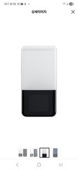 ALT Style Folder 2 32GB (Black/White) – New Sealed – 4G LTE – Factory Unlocked –