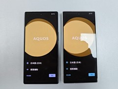 Sharp Aquos R10 Softbank 5G 12 Ram 256 GB Rom Unlocked White or Black clolour
