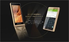 FREETEL MUSASHI DUAL SCREEN DISPLAY ANDROID 5.1 FLIP PHONE UNLOCKED JAPAN BLACK